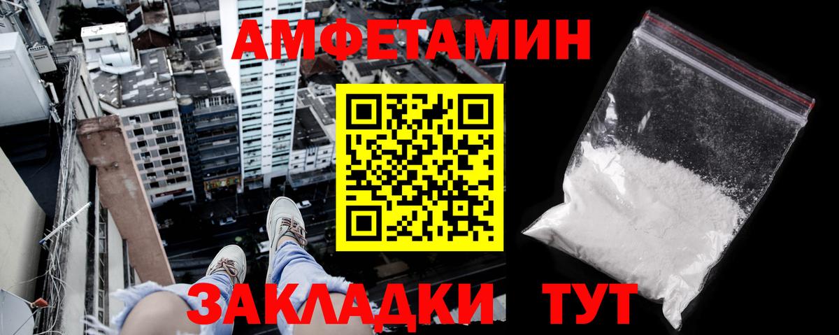 АМФЕТАМИН    онион  Новый Уренгой  Amphetamine Premium  Вход с VPN 