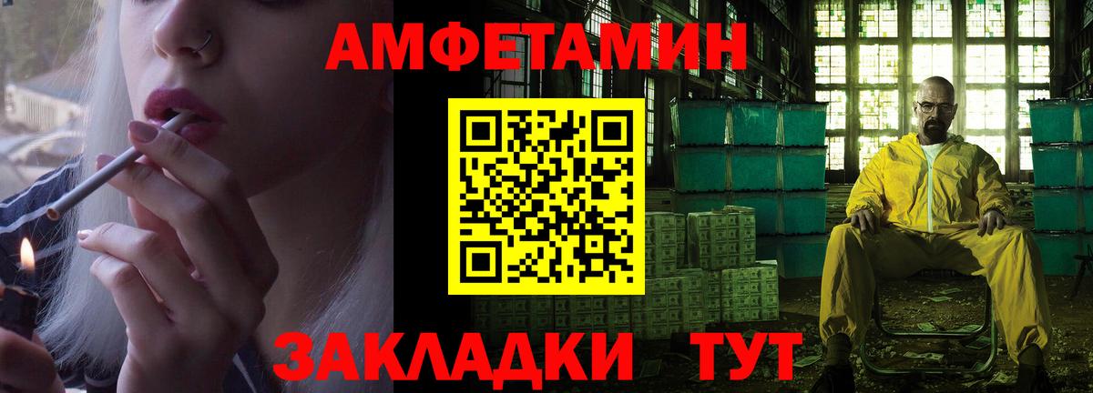 Amphetamine 98% Новый Уренгой