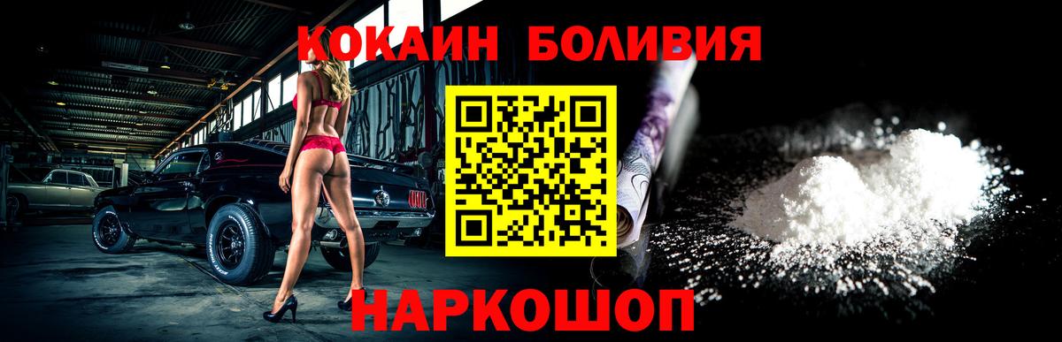 Cocaine  Вход с VPN  Новый Уренгой  КОКАИН Columbia  Cocaine Эквадор 