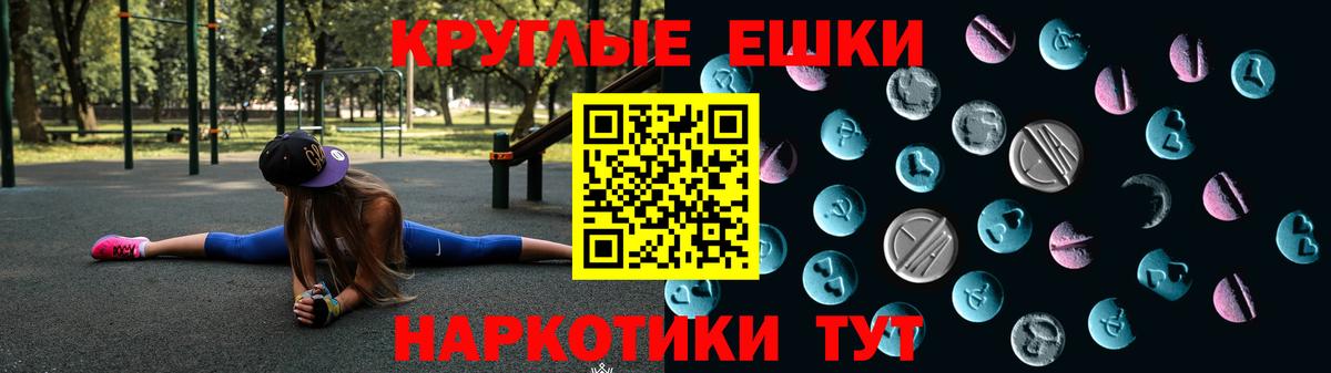 Ecstasy MDMA  Экстази бентли  Новый Уренгой  Вход с VPN 