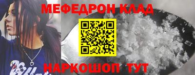 МДМА Брянск