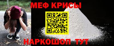 МДМА Брянск