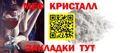 МДМА Брянск