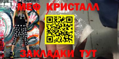 гашишное масло Боровичи