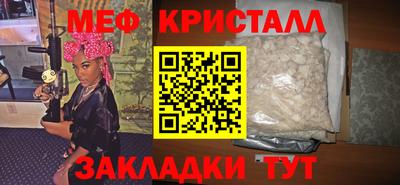 МДМА Брянск