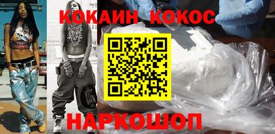 гашишное масло Боровичи