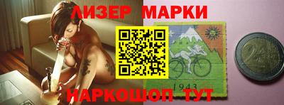стафф Братск