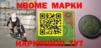 МДМА Брянск
