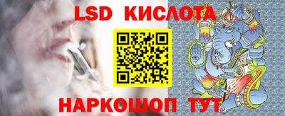 гашишное масло Боровичи
