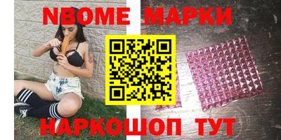 стафф Братск