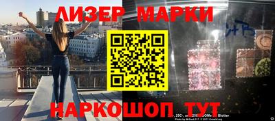 МДМА Брянск