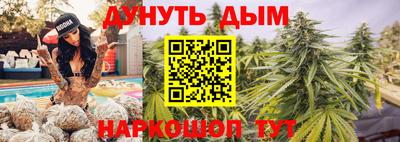 стафф Братск