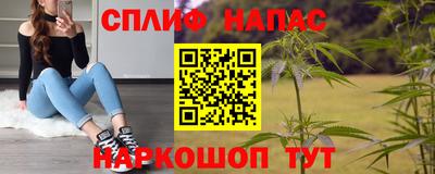 гашишное масло Боровичи