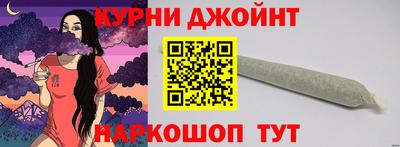 гашишное масло Боровичи