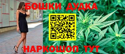 стафф Братск