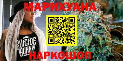 гашишное масло Боровичи