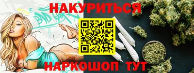 стафф Братск