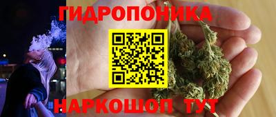 МДМА Брянск
