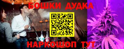 стафф Братск
