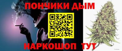 стафф Братск