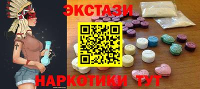 гашишное масло Боровичи