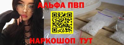 стафф Братск