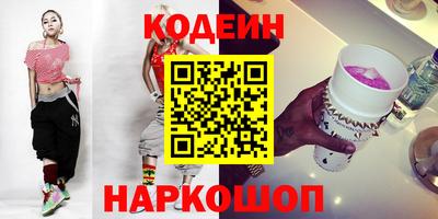 гашишное масло Боровичи