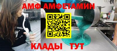 гашишное масло Боровичи