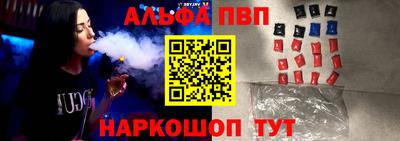гашишное масло Боровичи