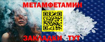 гашишное масло Боровичи