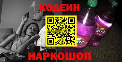 гашишное масло Боровичи