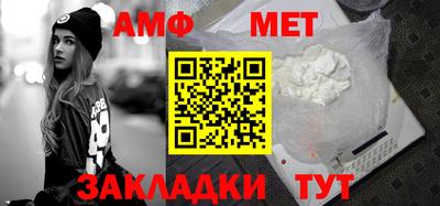 стафф Братск