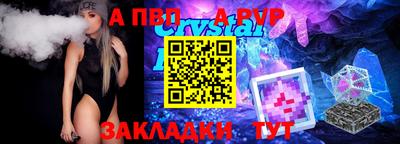 МДМА Брянск