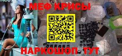 МДМА Брянск