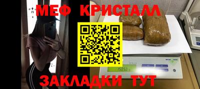 стафф Братск