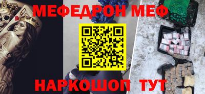 стафф Братск