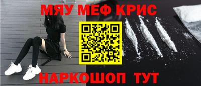 стафф Братск