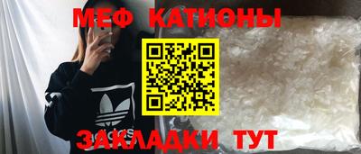 стафф Братск
