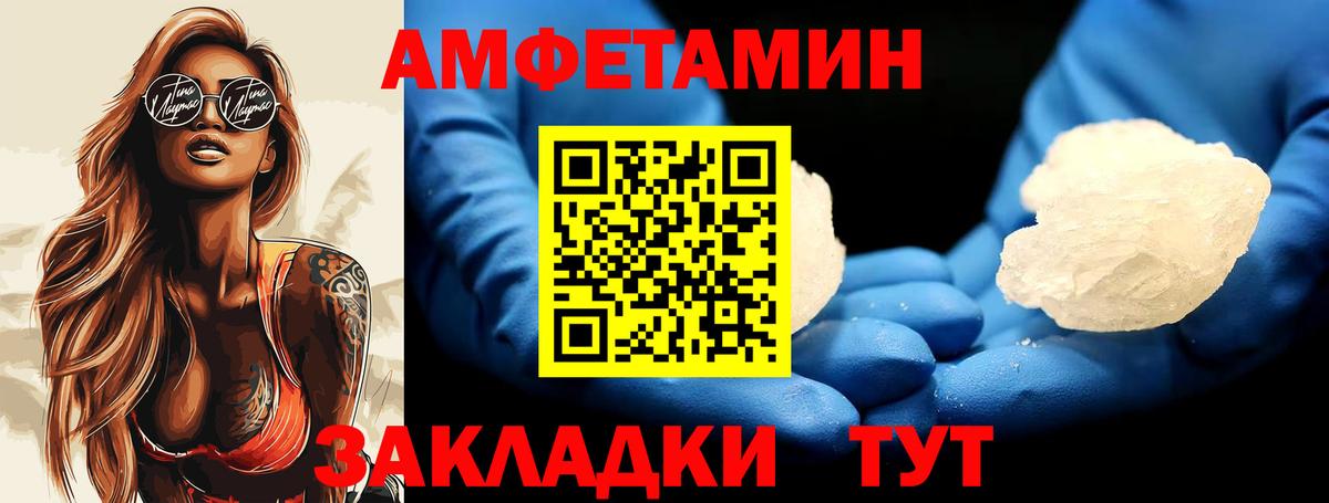 Метамфетамин винт Новый Уренгой