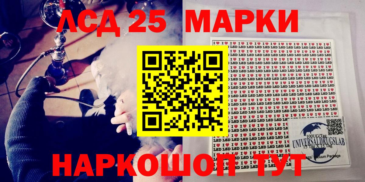 Марки N-bome 1,8мг  Марки N-bome  Новый Уренгой  Вход с VPN 